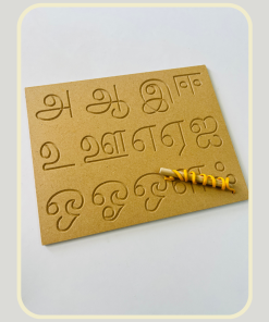 Tamil Tracing board  (flash deal)