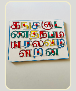 Tamil consonants knob board  (flash deal)